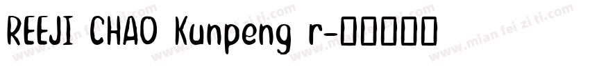 REEJI CHAO Kunpeng r字体转换
